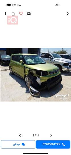 Kia Soul